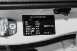 睿行S50T 2018款  1.5L 手动标准版 国VI_高清图26