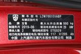 宝骏530 2019款  1.5T 手动精英型 7座 国VI_高清图16