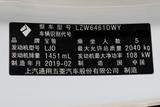 宝骏RS-5 2019款 新 1.5T CVT智能驾控尊贵版_高清图20