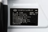 元 EV 2019款  EV360 智联领享型_高清图33