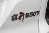 睿行S50T 2018款  1.5L 手动标准版 国VI_高清图10