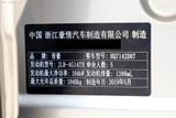 帝豪 2019款  领军版 1.5L CVT尊贵型 国V_高清图33