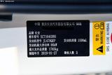 长安CS35 PLUS 2018款  1.6L 自动畅联版_高清图31