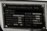 黄海翔龙 2017款 黄海N1 2.8T N1S 柴油两驱运动版JE493ZLQ4CB_高清图12