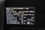 宝马X5新能源 2017款  xDrive40e_高清图26