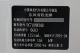 雪铁龙C6 2019款  400THP 豪华型_高清图22