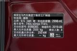 宝马7系 2019款  740Li xDrive 华彩定制限量版_高清图18