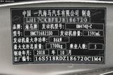海马S5青春版 2018款  1.6L 手动精英型_高清图10