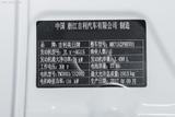 帝豪新能源 2019款  1.5L PHEV 精英型_高清图23