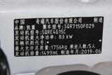凯翼X3 2019款  1.5L 手动智耀版 国VI_高清图22