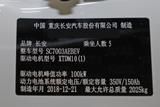 逸动新能源 2019款  EV460 智享版_高清图27