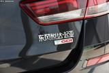 启辰D60 2019款  十万荣耀 1.6L XL 手动辰酷版 国V_高清图11