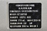 雪铁龙C6 2017款  改款 380THP 豪华型_高清图10