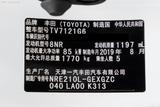 卡罗拉 2019款  1.2T S-CVT GLX-i旗舰版_高清图16