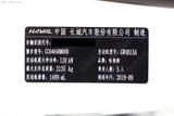 哈弗H6 2020款  1.5GDIT 自动铂金冠军版_高清图29