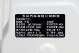 启辰T60 2020款 东风日产 1.6L CVT智行版 国VI_高清图31