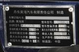 黄海翔龙 2017款 黄海N1 2.8T N1S加长型 柴油两驱运动版JE493ZLQ4CB_高清图10