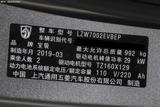 宝骏E200 2019款  250KM 智享版_高清图13