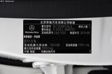 奔驰A级 2020款  A 220 L 4MATIC 运动轿车_高清图23