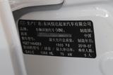 启辰T60 2020款  1.6L CVT智行版 国V_高清图10