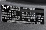 五菱宏光S3 2019款  1.5T 手动豪华型 国VI_高清图17