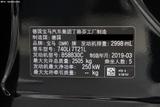 宝马7系 2019款  740Li 领先型 M运动套装_高清图22