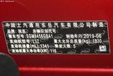 昂科拉GX 2020款  20T 自动四驱全能旗舰型_高清图10