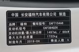 福睿斯 2019款  改款 1.5L 自动悦享型 国VI_高清图9