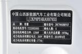 帝豪新能源 2019款  EV500 精英型超长续航版_高清图12