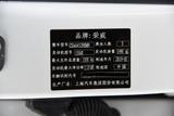 荣威RX5 2020款  20T 手动4G互联超越旗舰版_高清图34