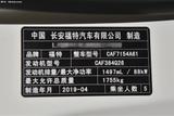 福睿斯 2019款  改款 1.5L 自动臻享型 国VI_高清图10