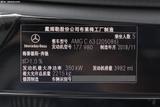 奔驰C级AMG 2019款  AMG C 63_高清图35