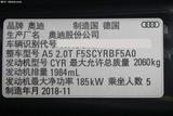 奥迪A5 2019款  portback 45 TFSI 运动型_高清图14