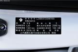 宝骏RM-5 2019款  1.5T CVT 24小时在线豪华型 5座_高清图21