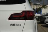 奔腾X40 2019款  1.6L 手动舒适型_高清图18