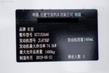 悦翔 2019款  1.5L DCT尊贵型 国VI_高清图15