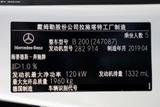 奔驰B级 2020款  B 200 时尚型_高清图17