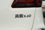 奔腾X40 2019款  1.6L 手动舒适型_高清图13