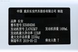 欧尚A600 2019款  1.5T 自动精英型 国VI_高清图12