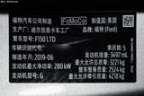 福特F-150 2019款  3.5T LTD_高清图34