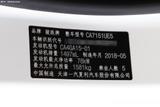 骏派CX65 2018款  1.5L 手动智联舒适型_高清图10