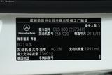 奔驰CLS级 2018款  CLS 300 动感型_高清图24
