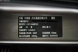 奔腾X40 2019款  1.6L 手动豪华型_高清图27