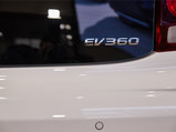 科莱威CLEVER 2021款  EV360全能版_高清图21
