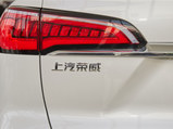 荣威RX5 MAX 2021款  Supreme系列 300TGI 自动豪华座舱版_高清图34