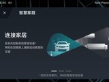 MG领航 2021款  300TGI 自动两驱Trophy智尊版_高清图33