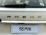 荣威RX5 eMAX 2020款  500PHEV 智能座舱旗舰版_高清图32