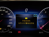 奔驰S级 2021款  S 450 L 4MATIC_高清图9