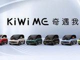 宝骏KiWi EV 2021款  设计师 三元锂_高清图22