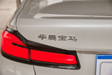 宝马5系 2021款  530Li xDrive 豪华套装_高清图14